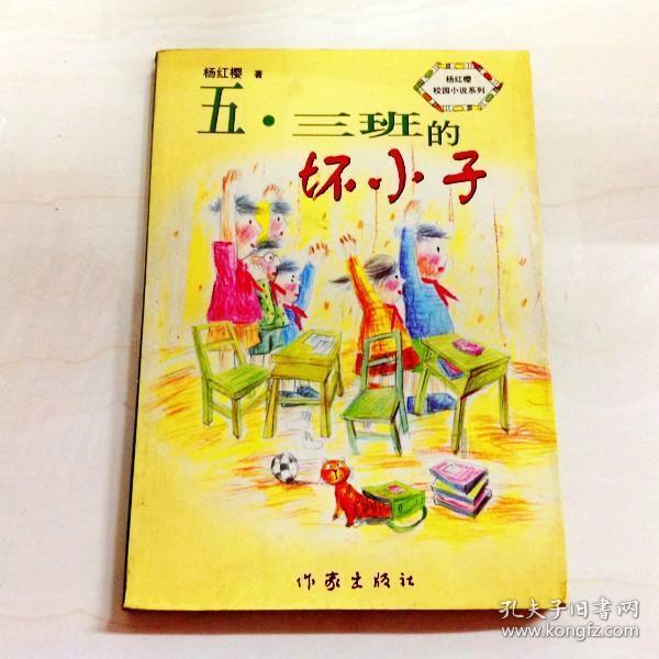 冰火人星空守护者