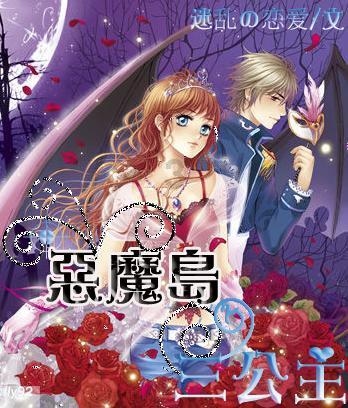 家园重制版